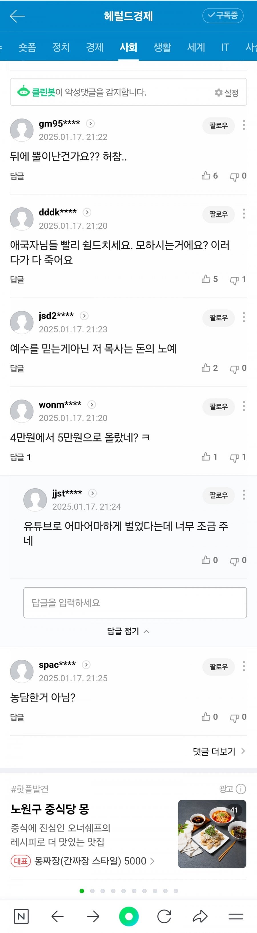게시글 이미지