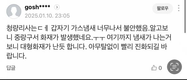 게시글 이미지