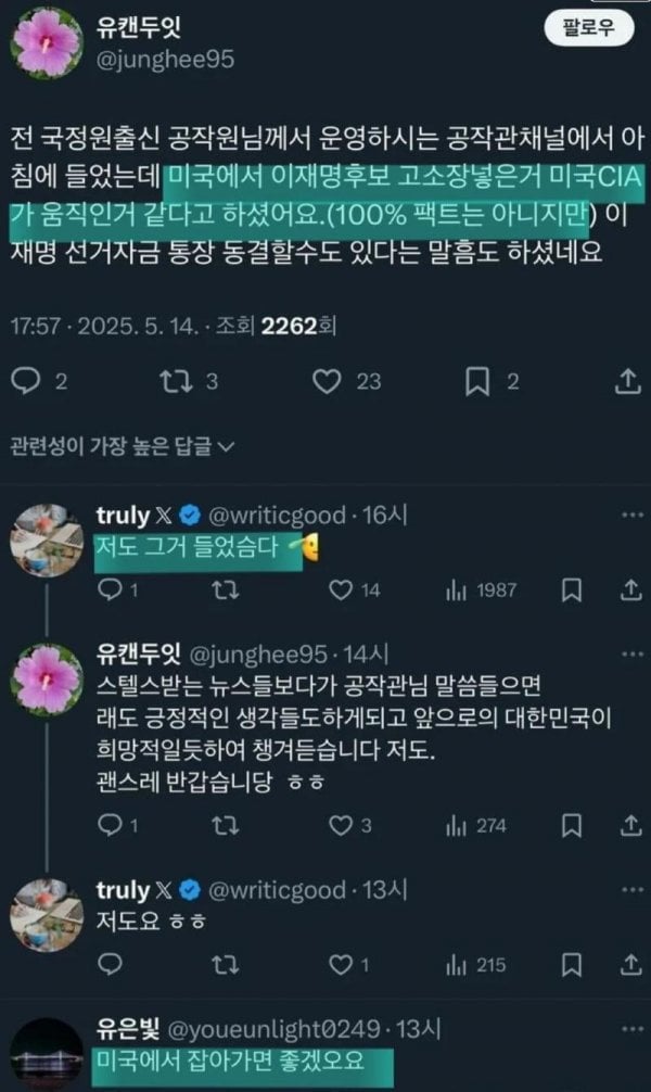 게시글 이미지
