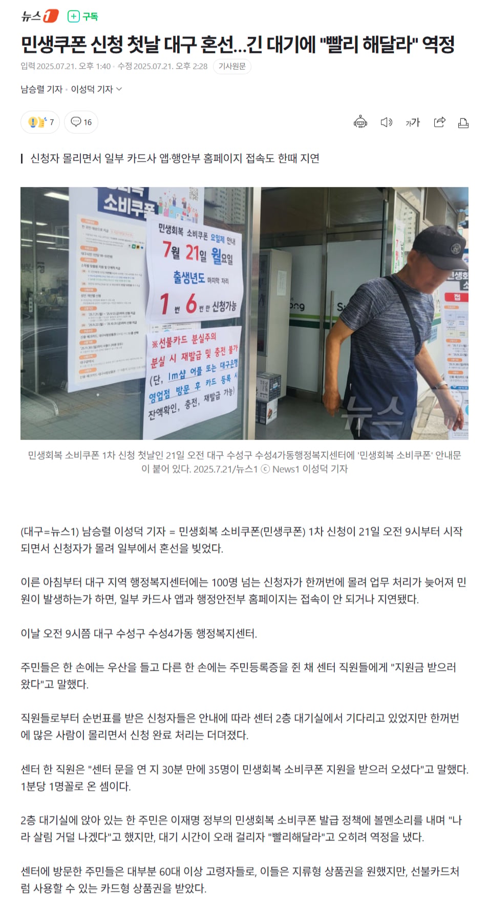 게시글 이미지