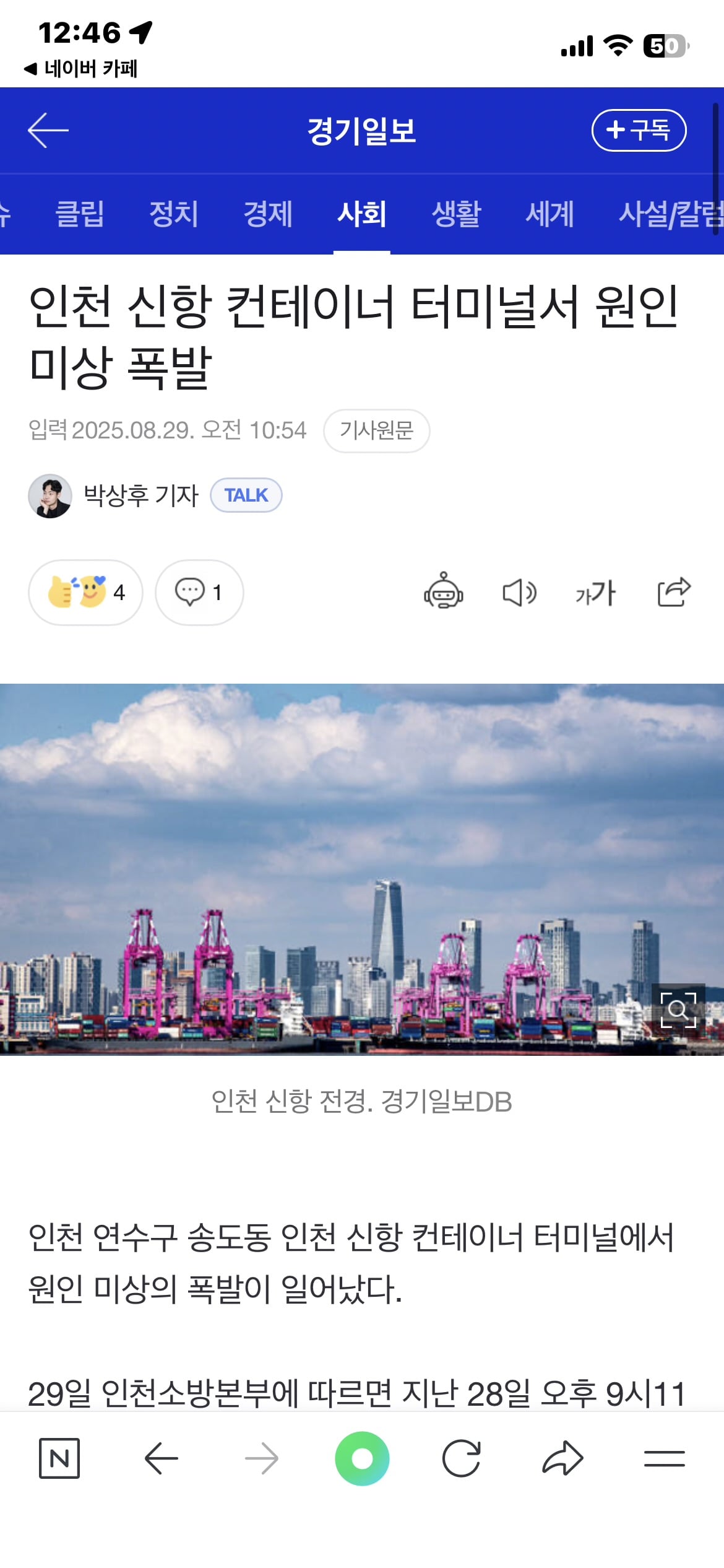게시글 이미지