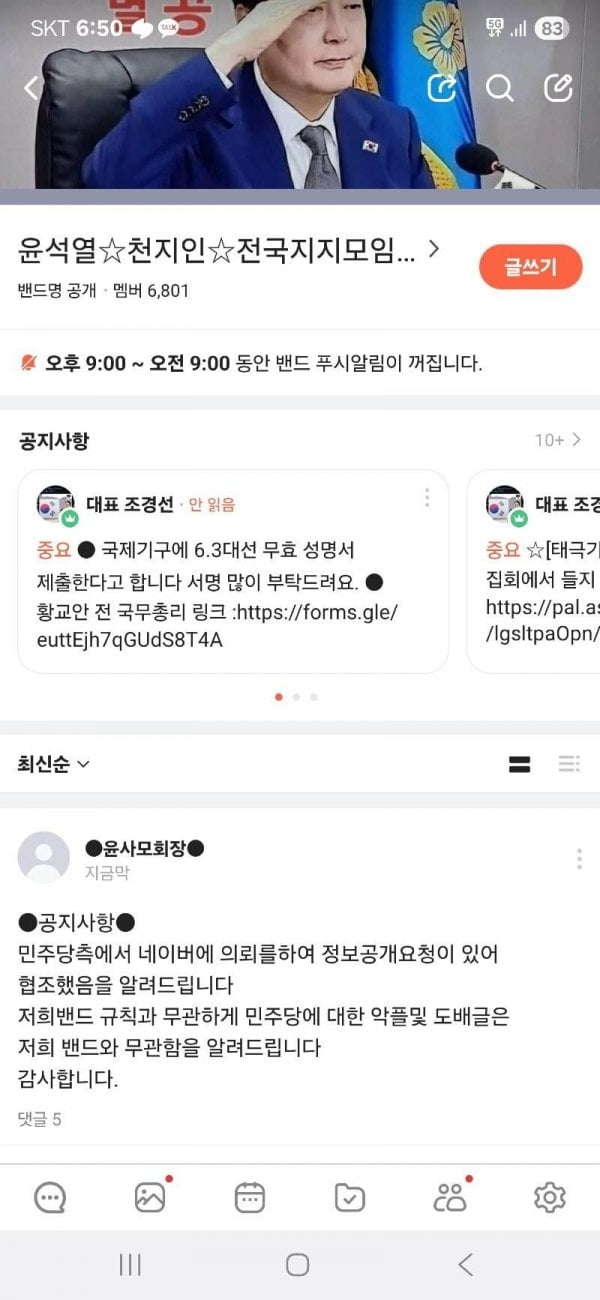 게시글 이미지