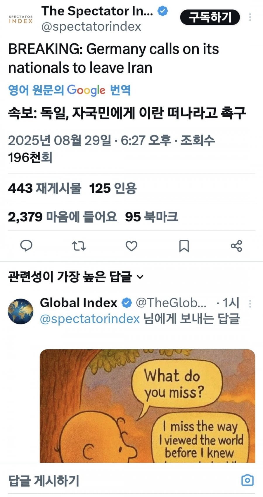 게시글 이미지