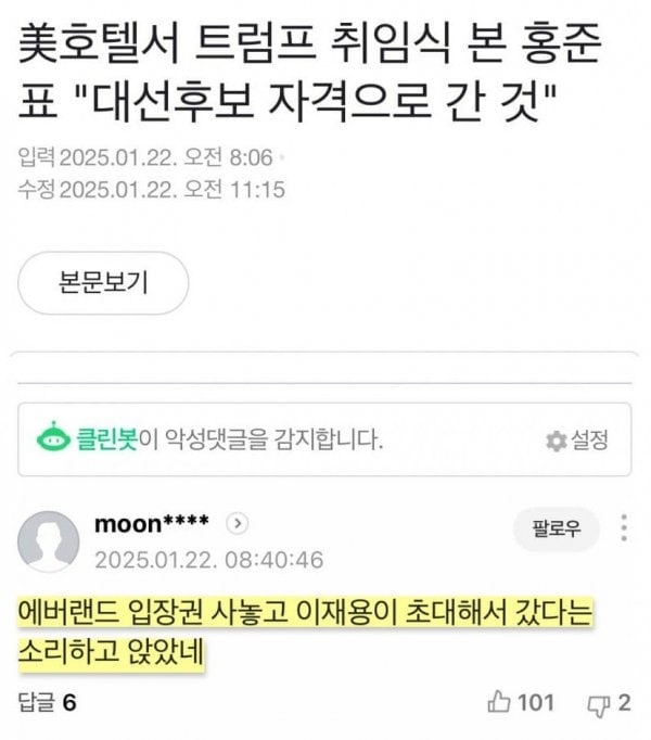 게시글 이미지