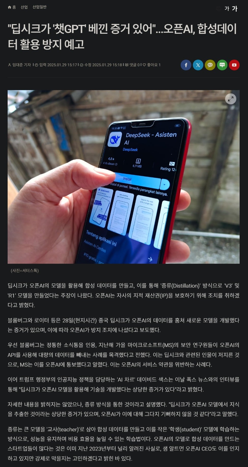 게시글 이미지