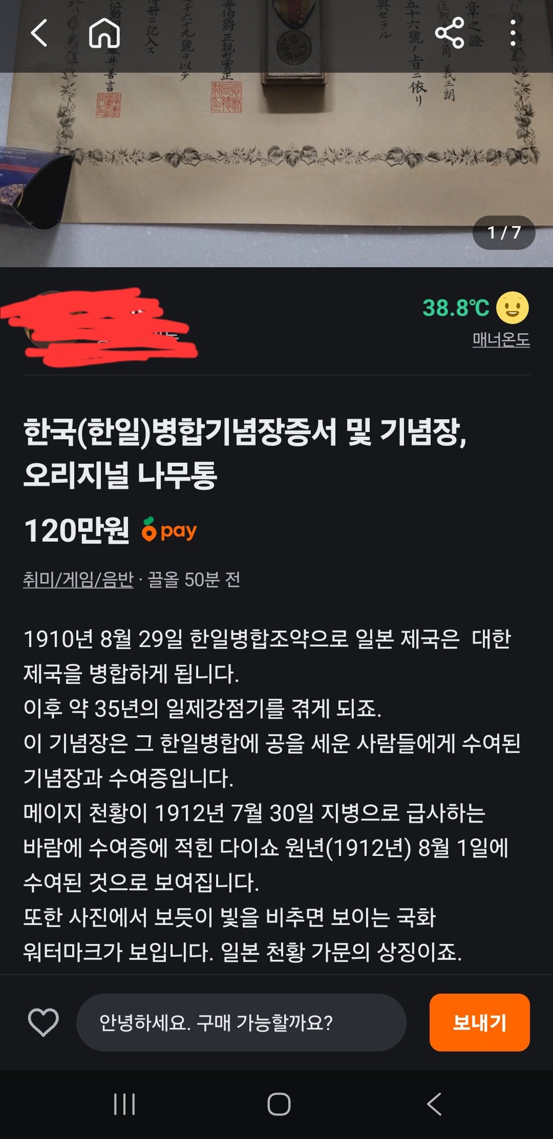 게시글 이미지