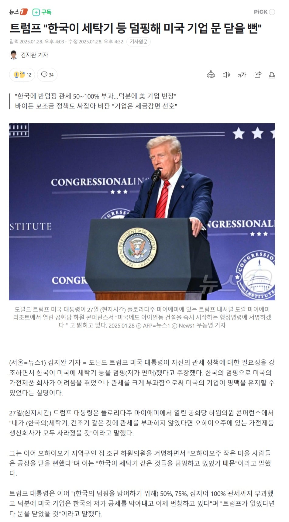 게시글 이미지