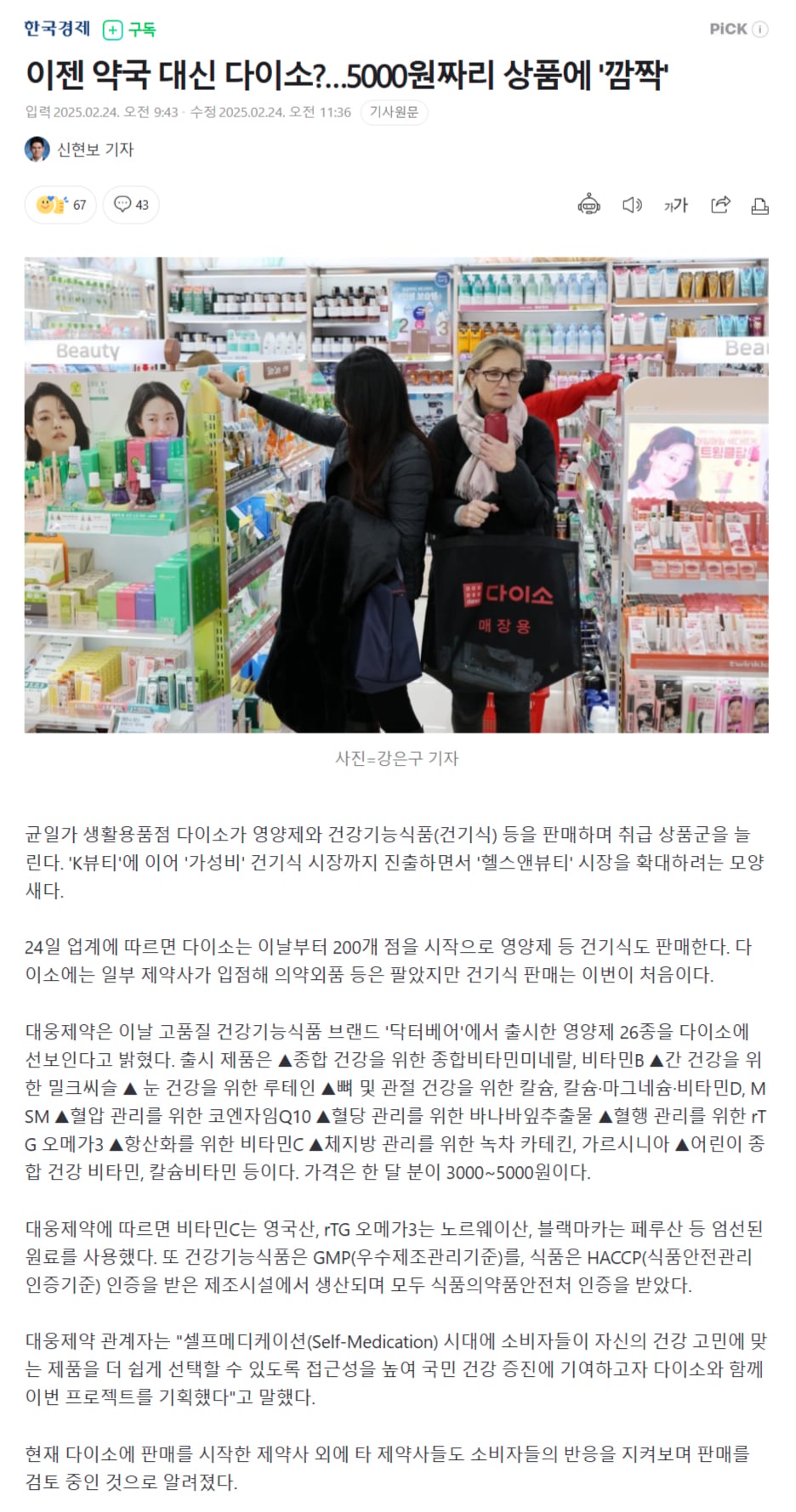 게시글 이미지