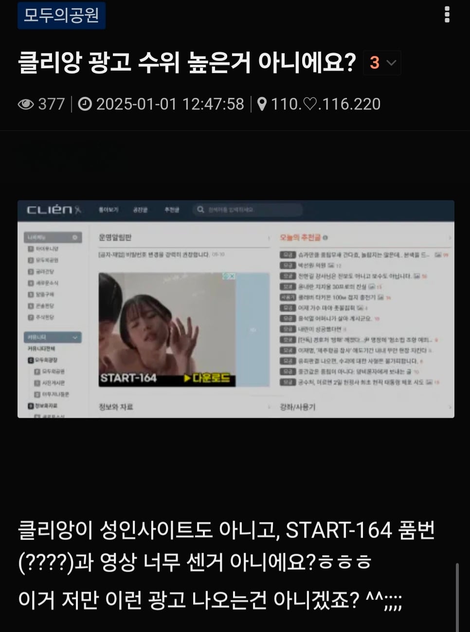 게시글 이미지