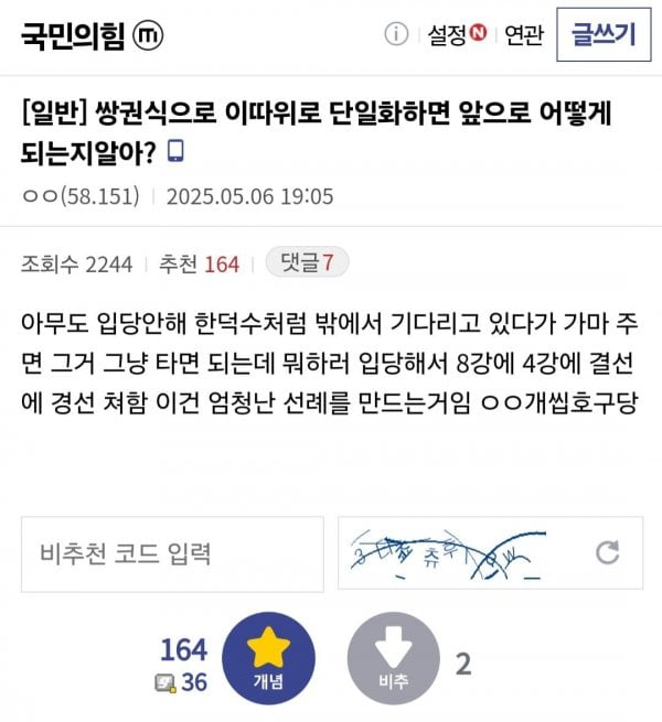 게시글 이미지