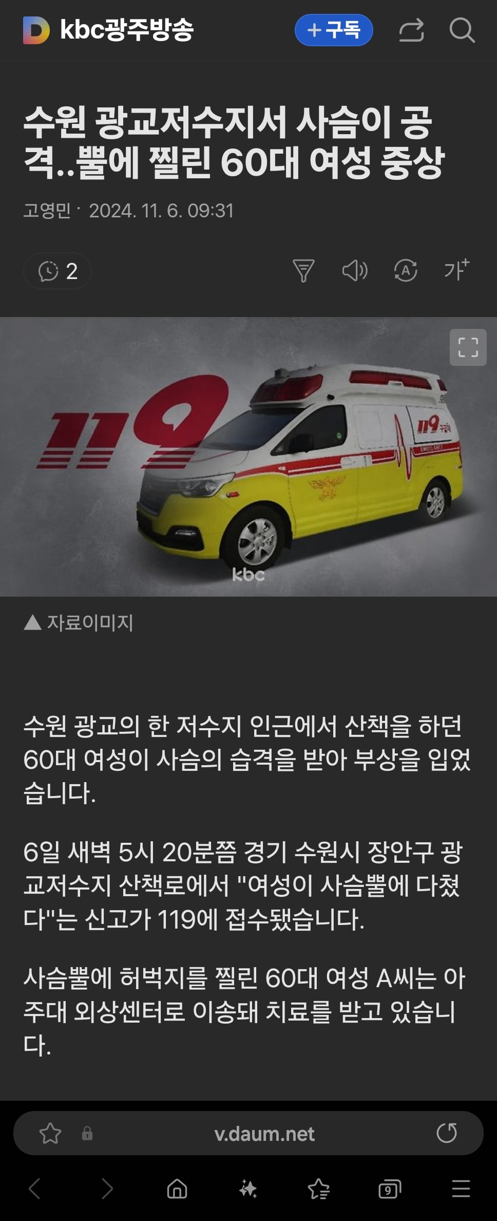 게시글 이미지