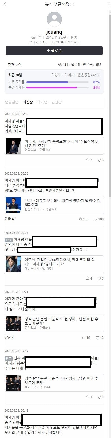 게시글 이미지