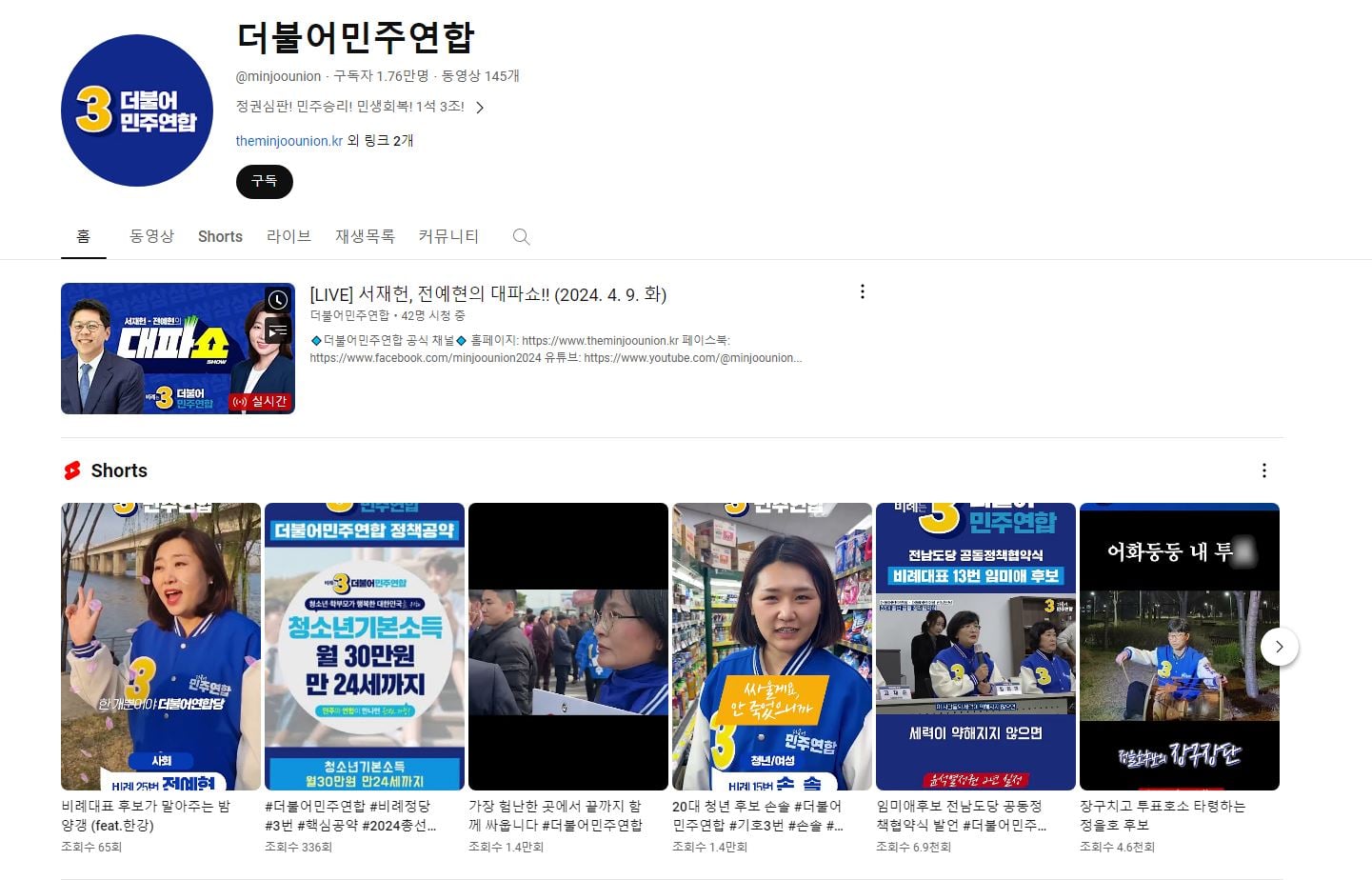 게시글 이미지