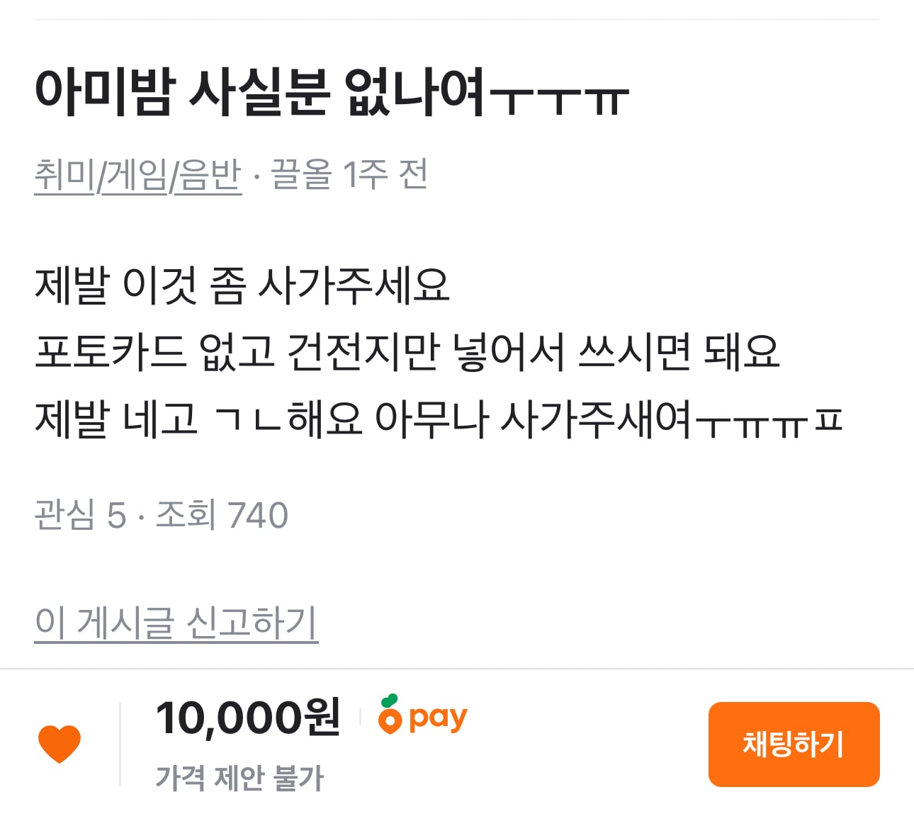 게시글 이미지