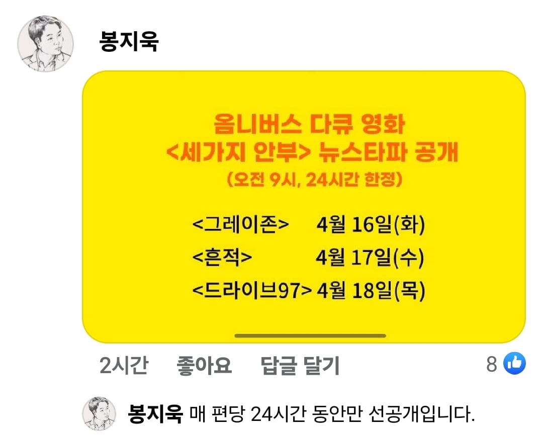게시글 이미지