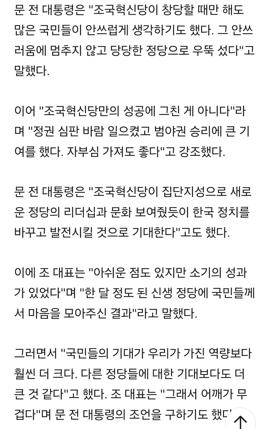 게시글 이미지