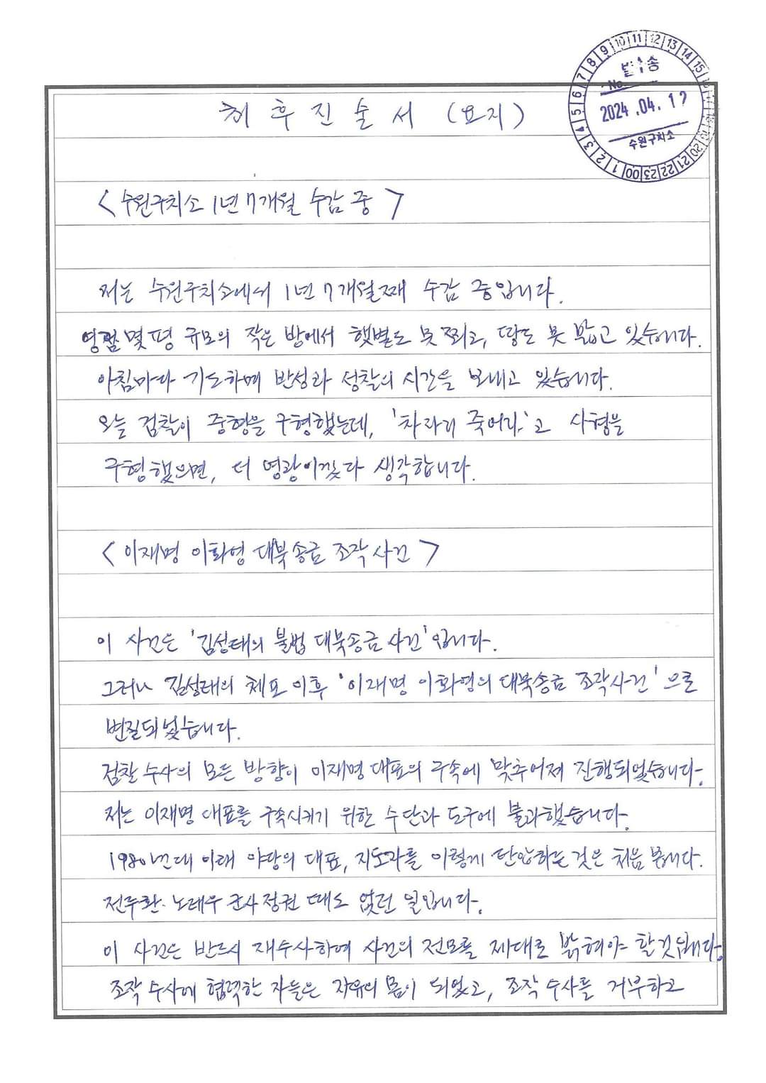 게시글 이미지