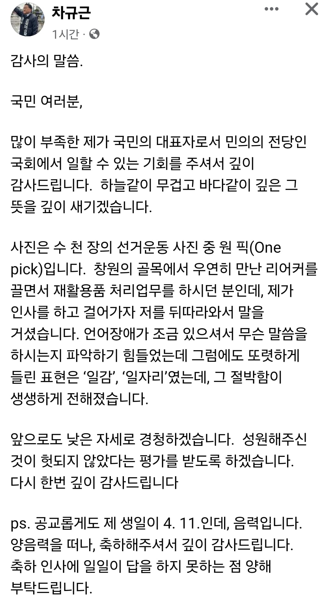 게시글 이미지