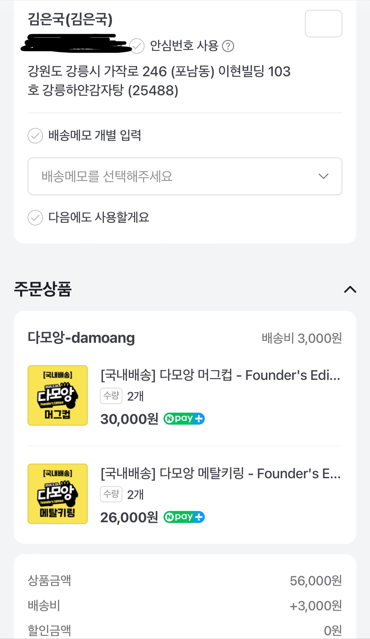 게시글 이미지