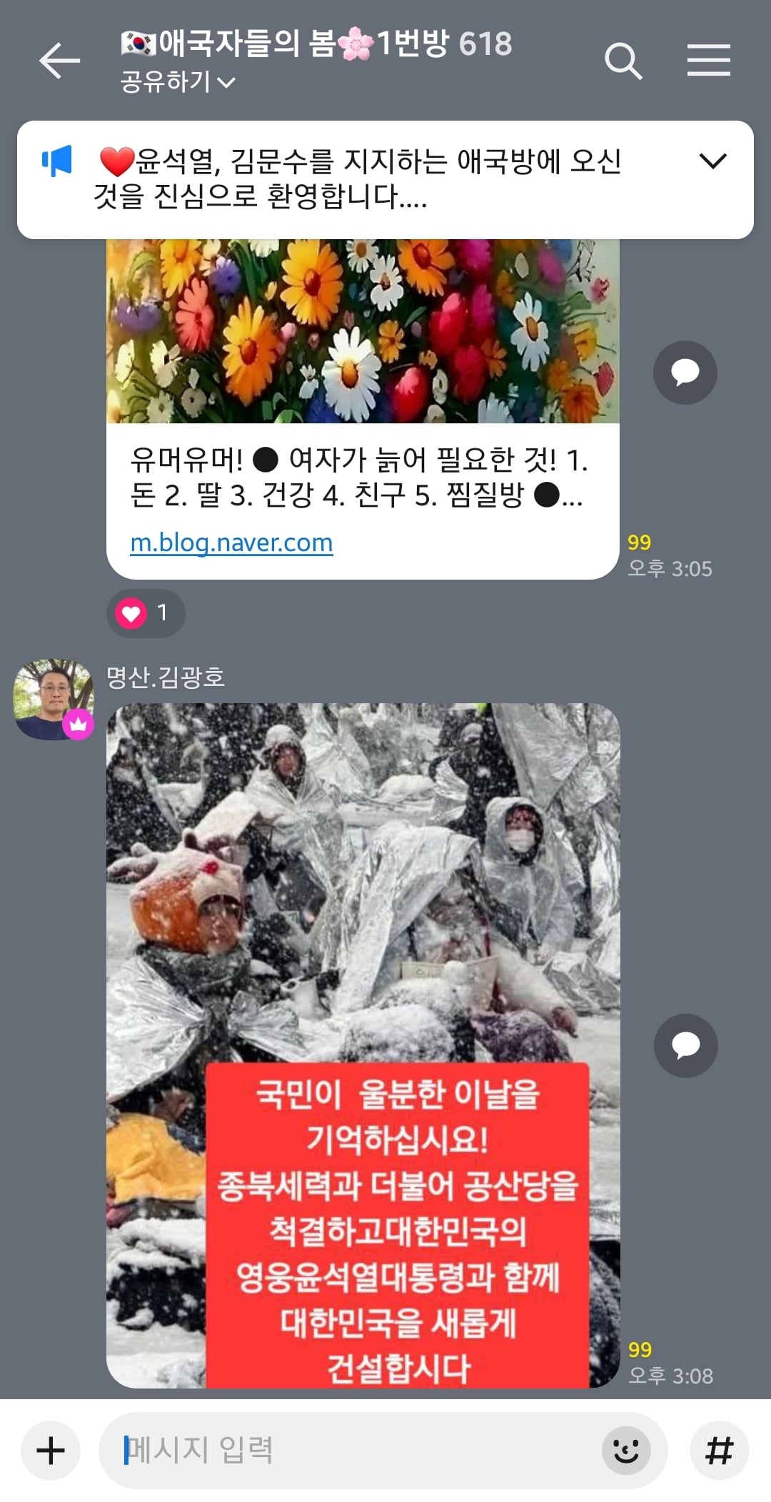 게시글 이미지