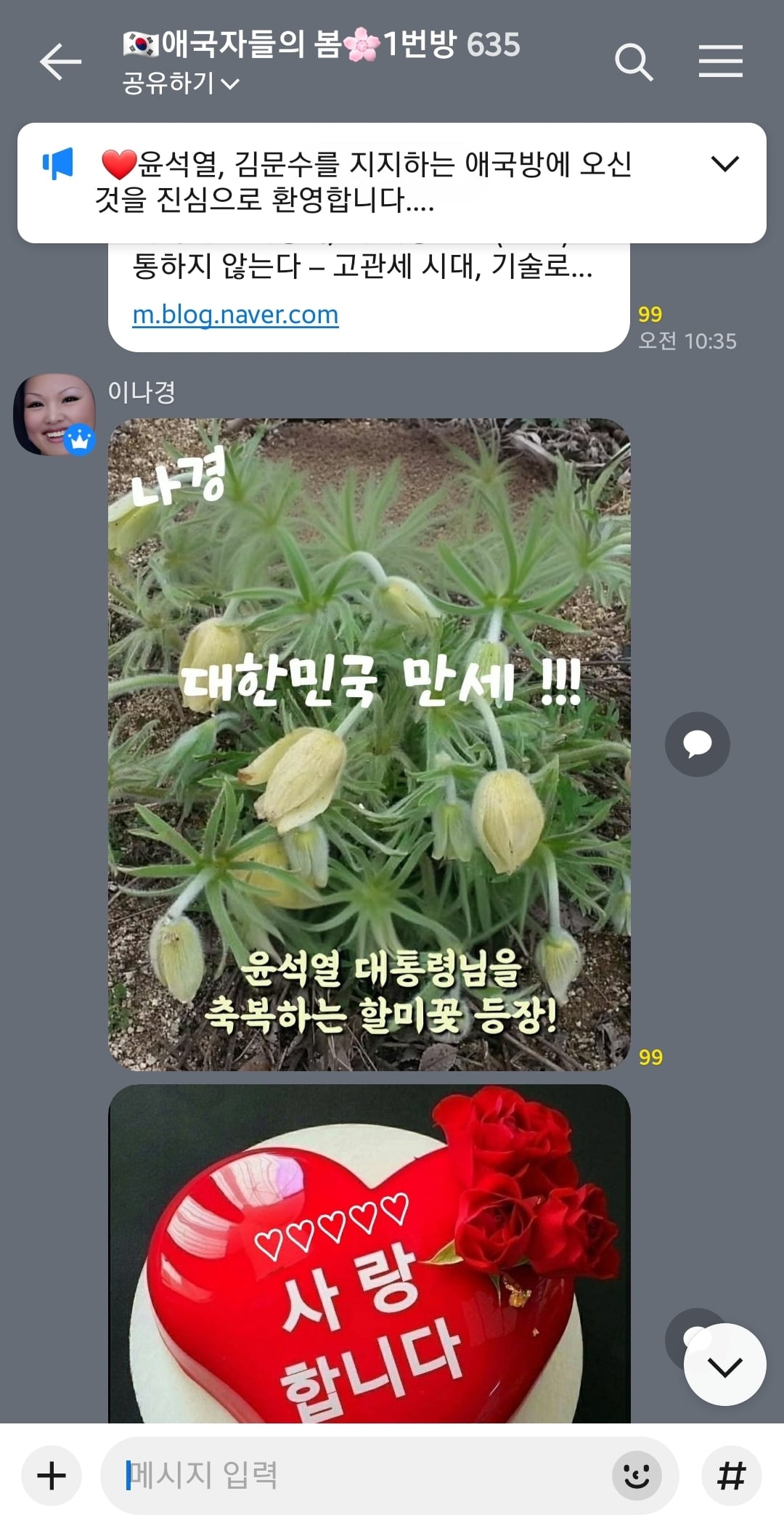 게시글 이미지