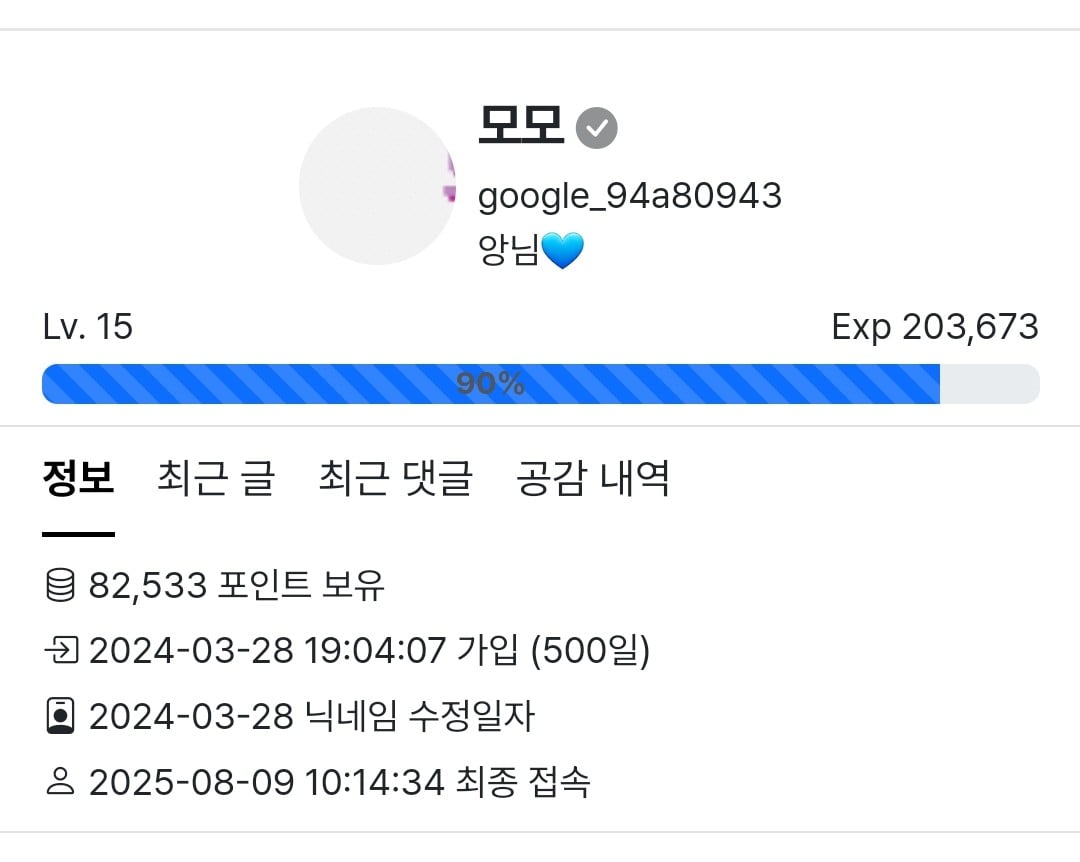 게시글 이미지