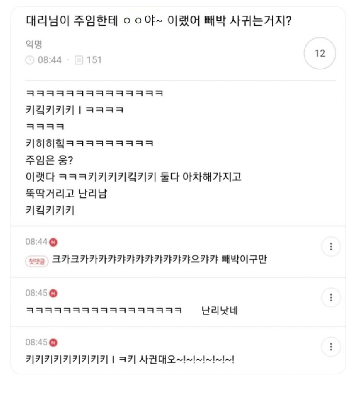 게시글 이미지