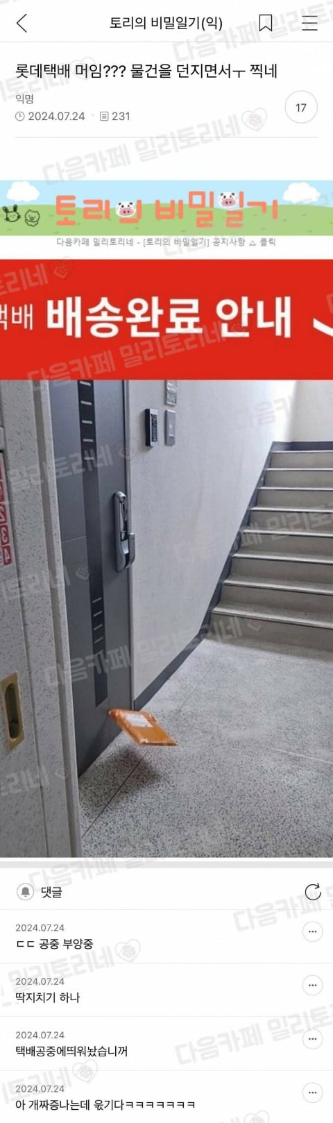 게시글 이미지