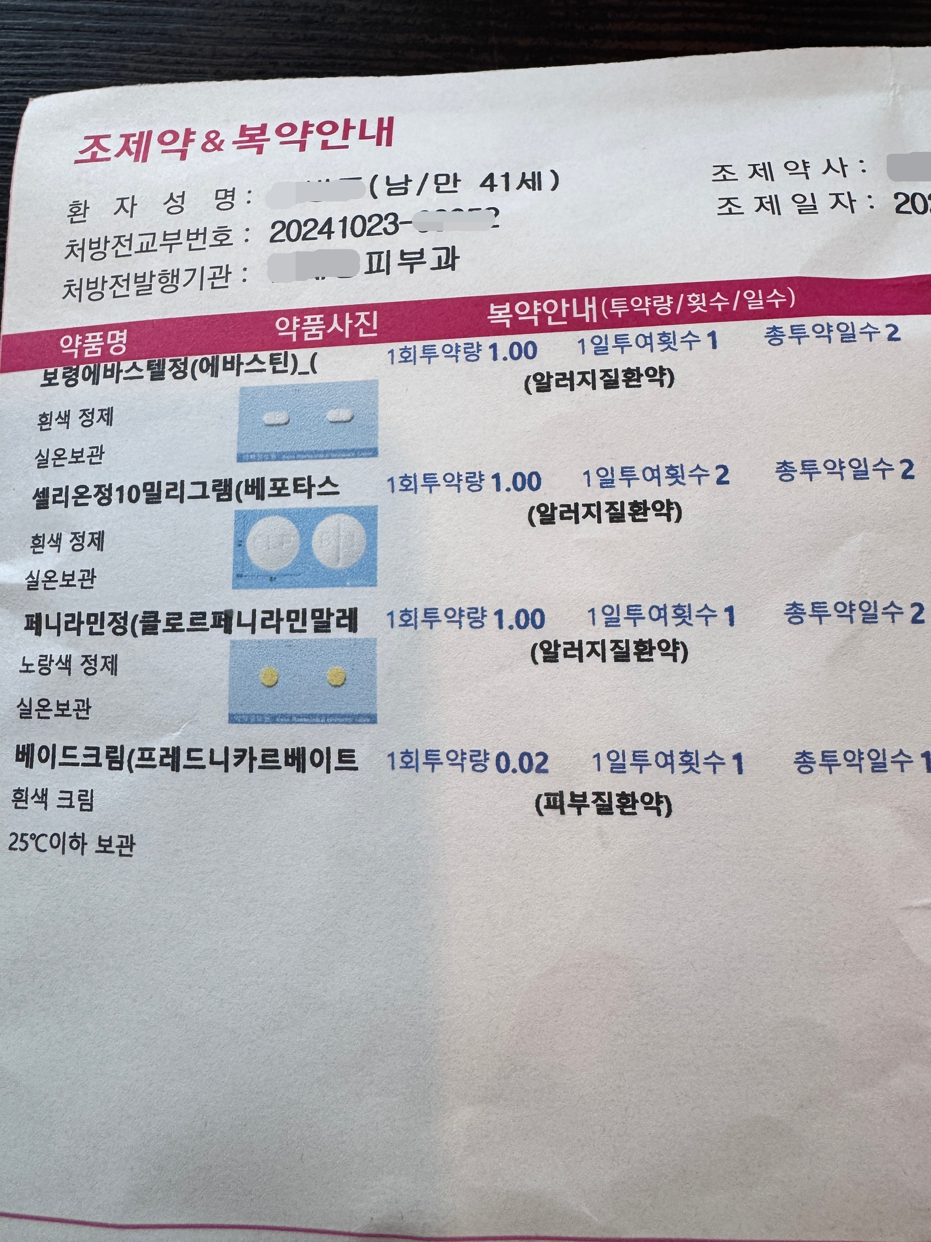 게시글 이미지