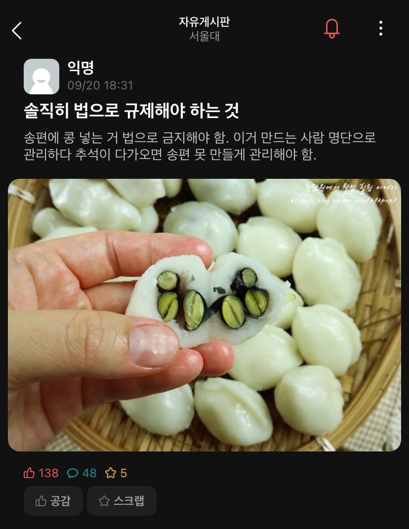 게시글 이미지