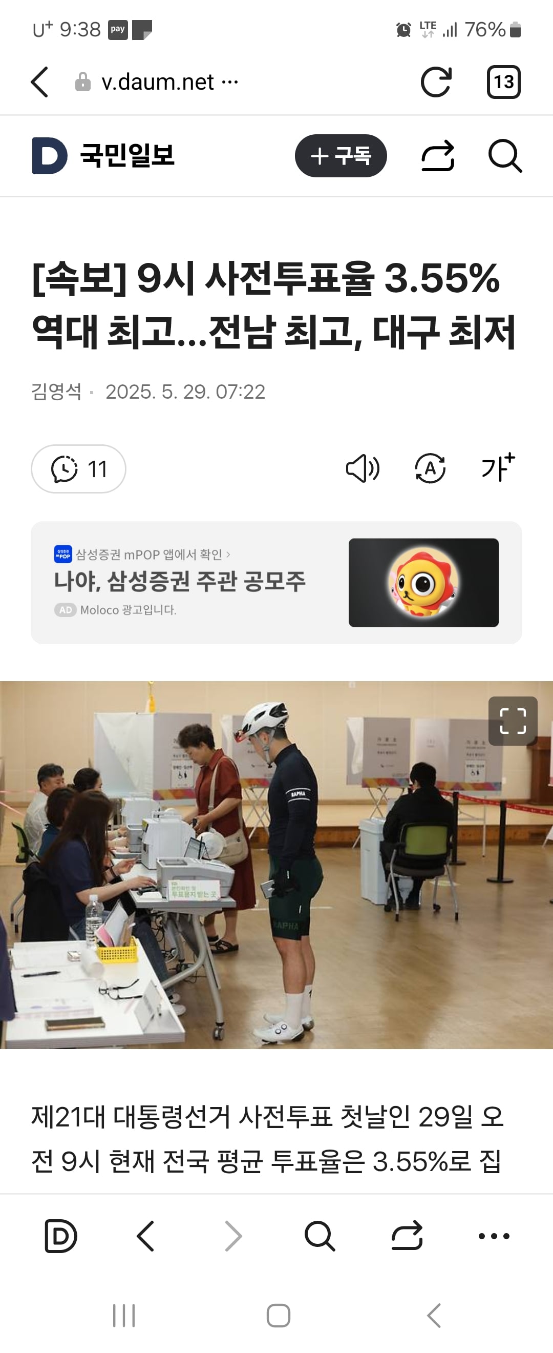 게시글 이미지
