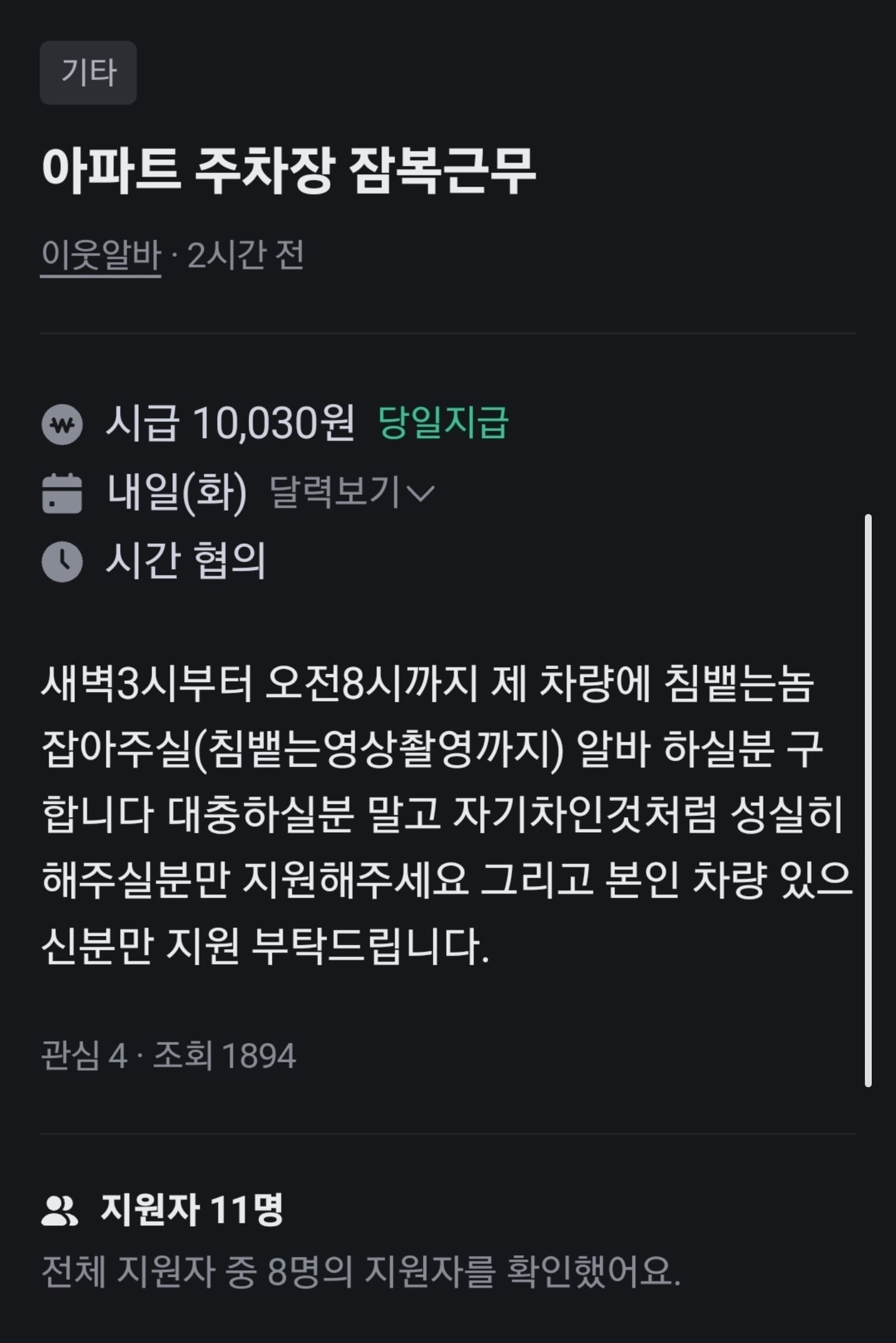 게시글 이미지