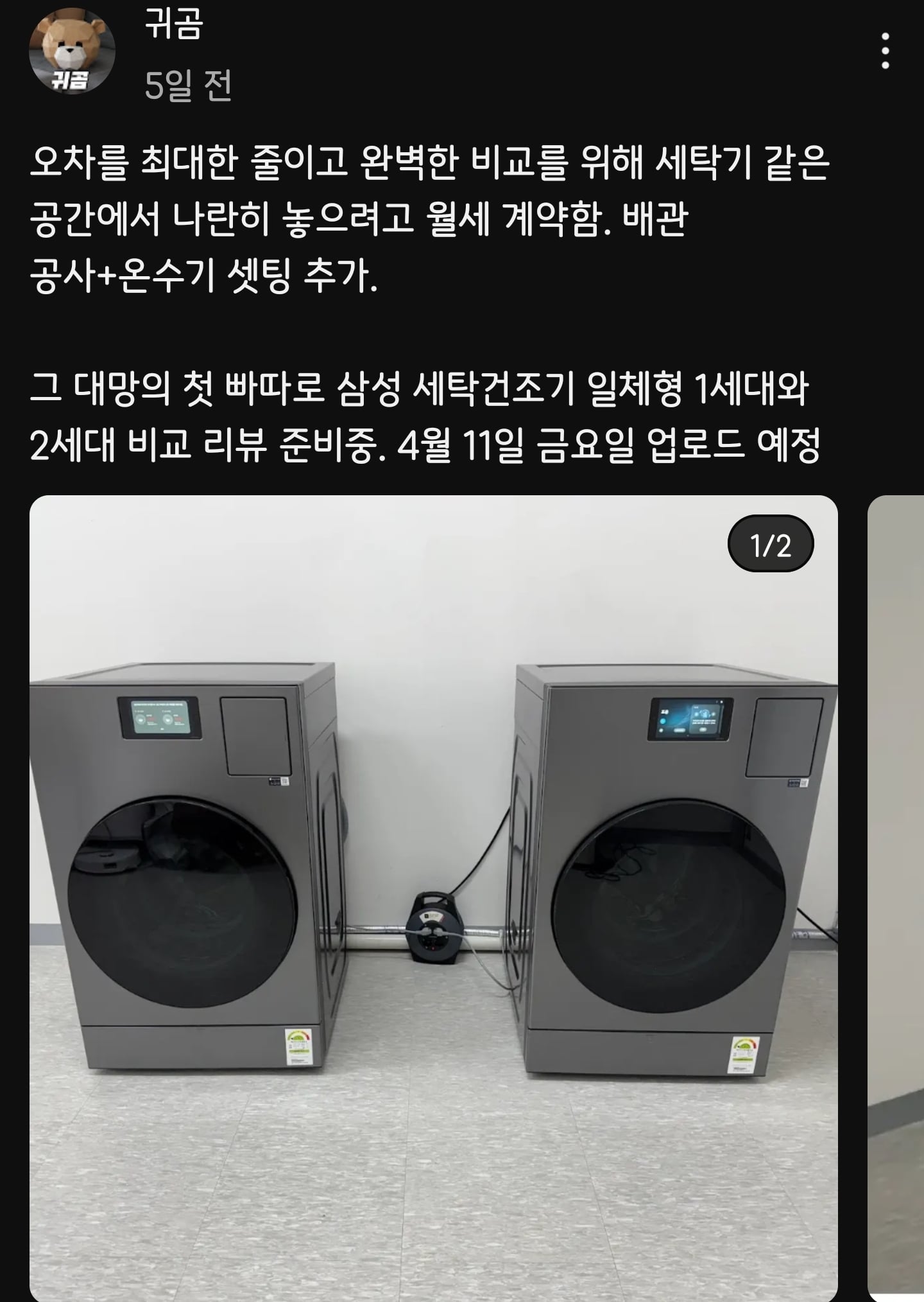 게시글 이미지