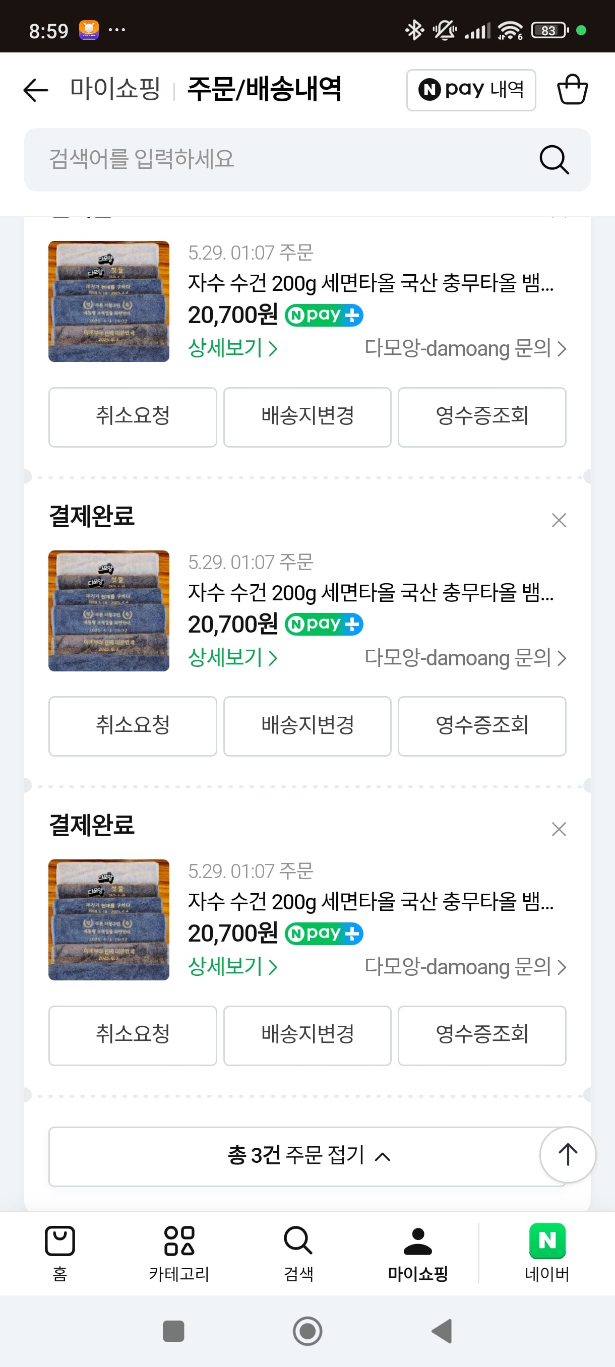 게시글 이미지