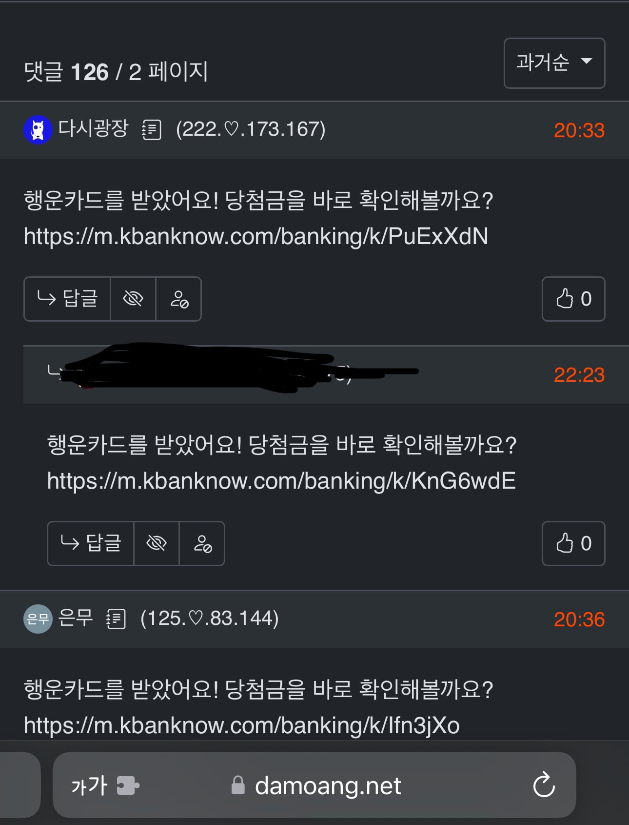게시글 이미지