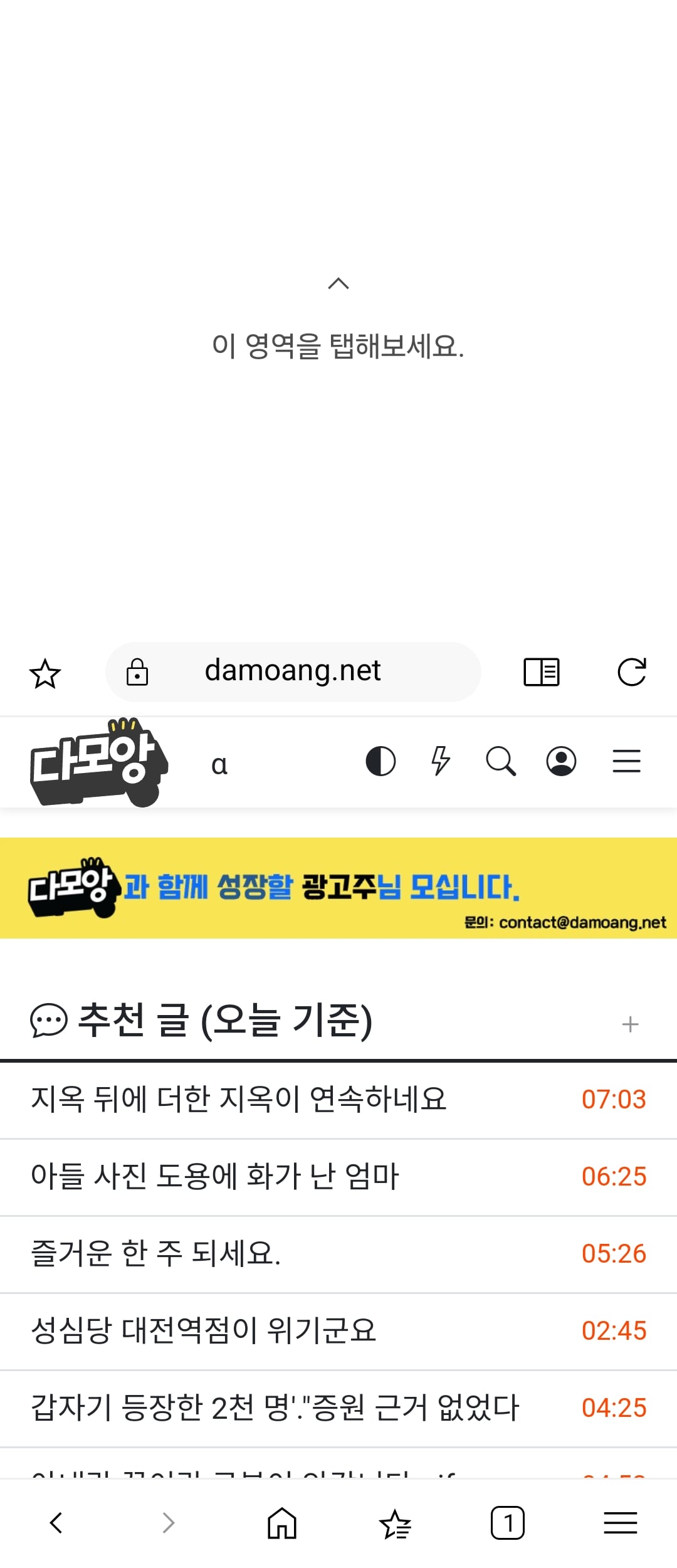 게시글 이미지
