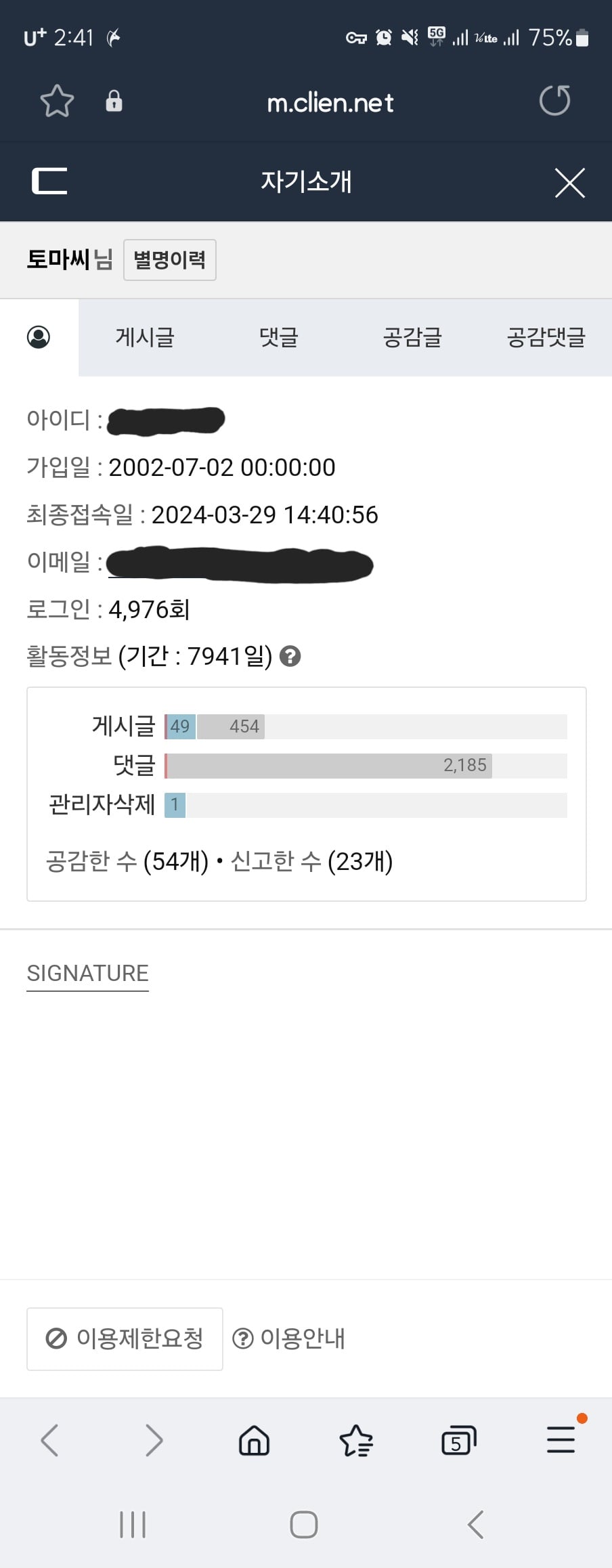 게시글 이미지