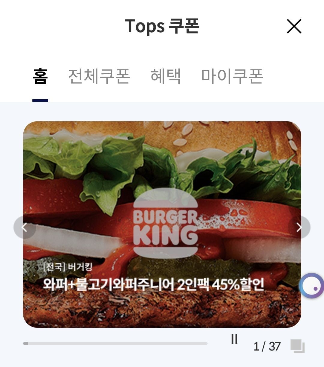게시글 이미지