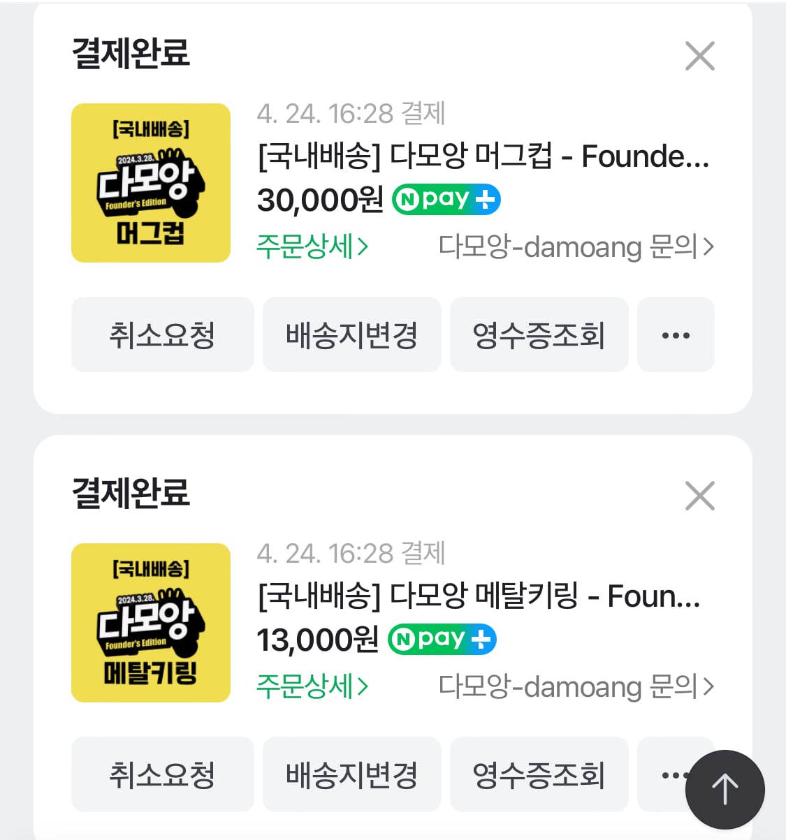 게시글 이미지