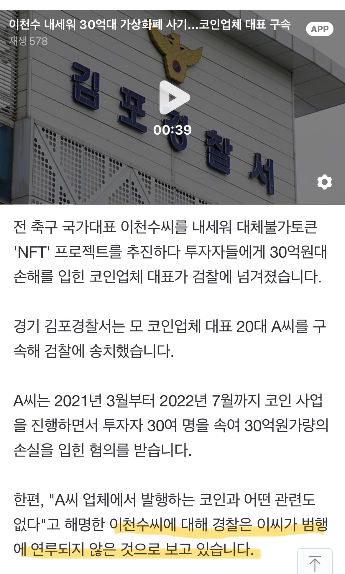 게시글 이미지