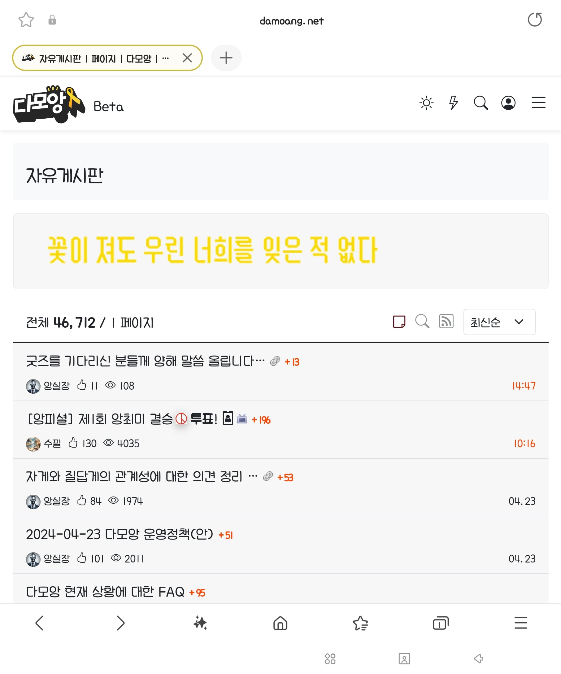게시글 이미지