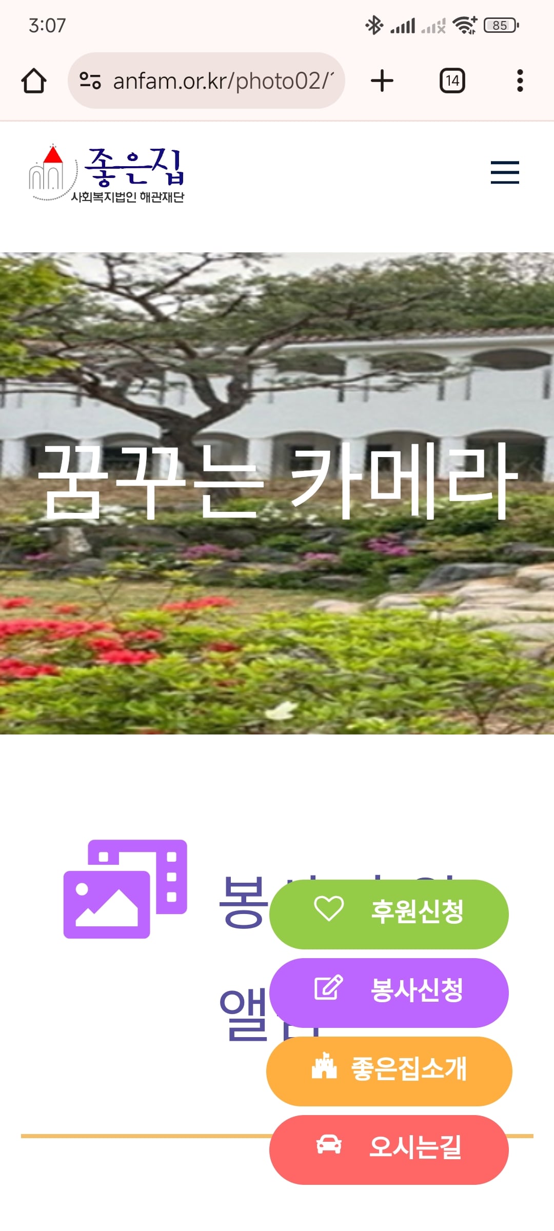 게시글 이미지