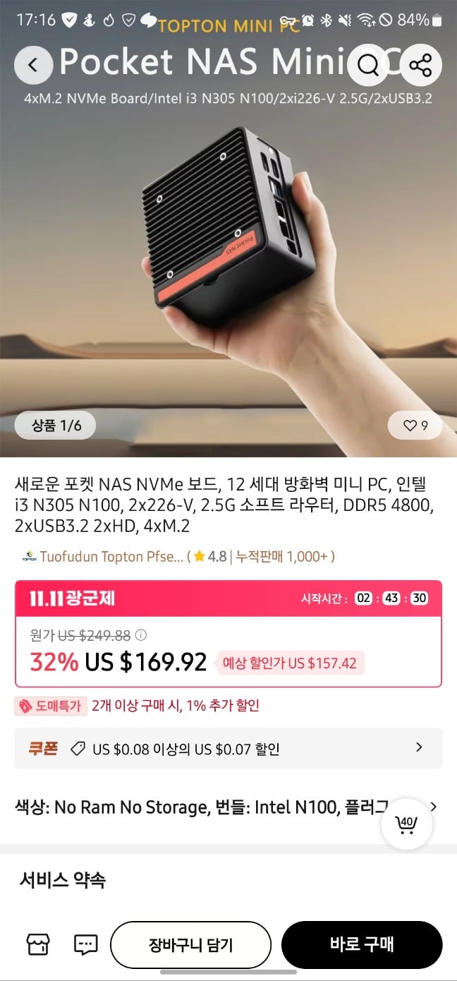 게시글 이미지