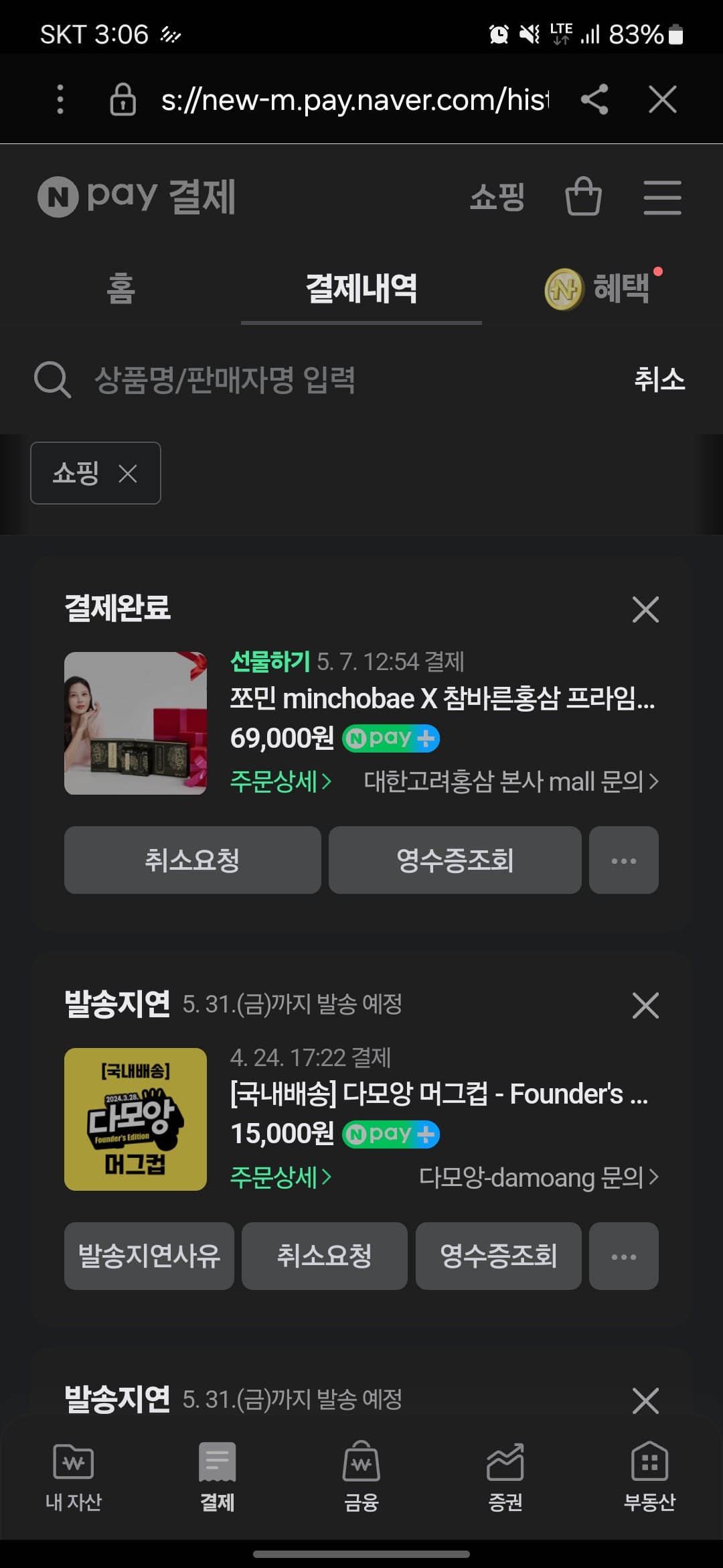 게시글 이미지