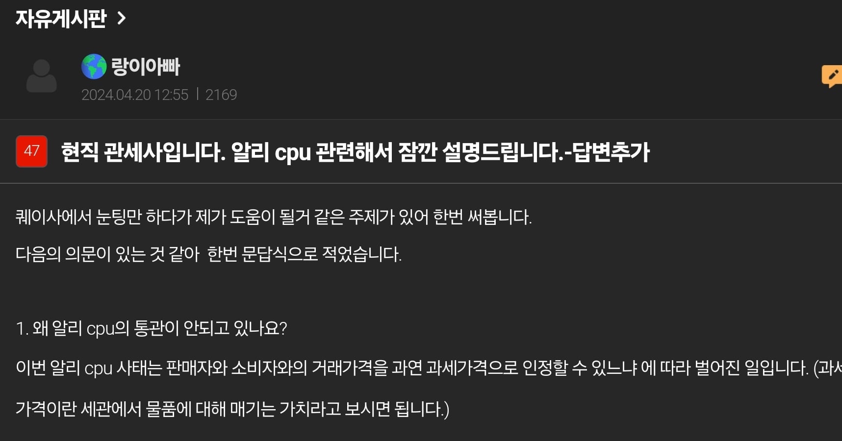 게시글 이미지