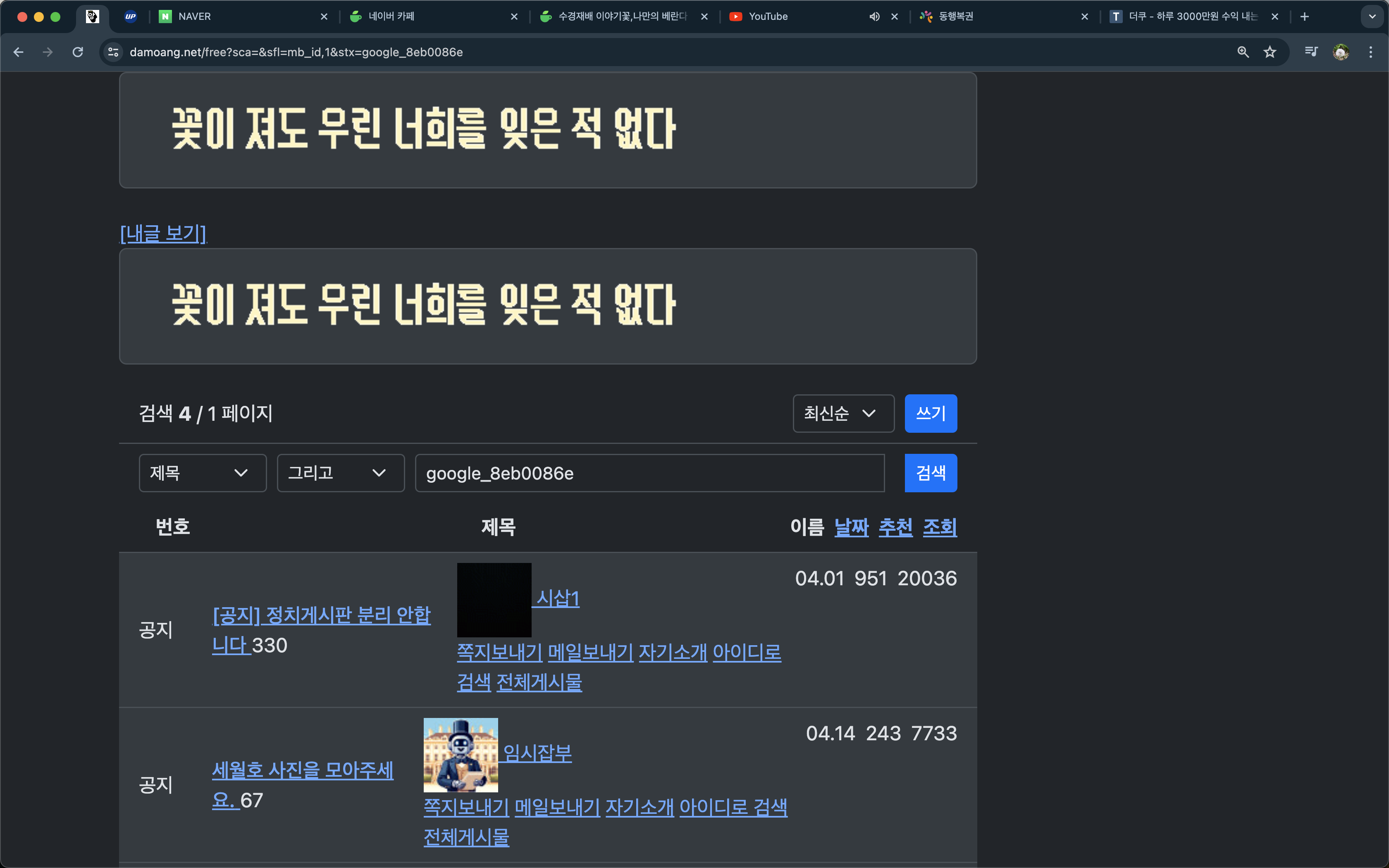 게시글 이미지