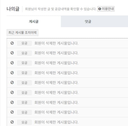 게시글 이미지