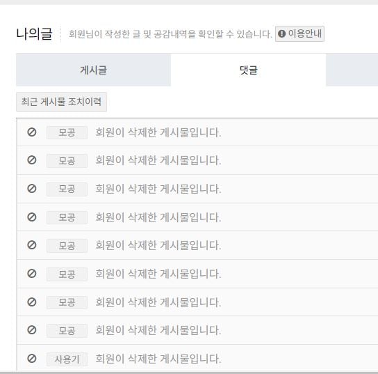 게시글 이미지