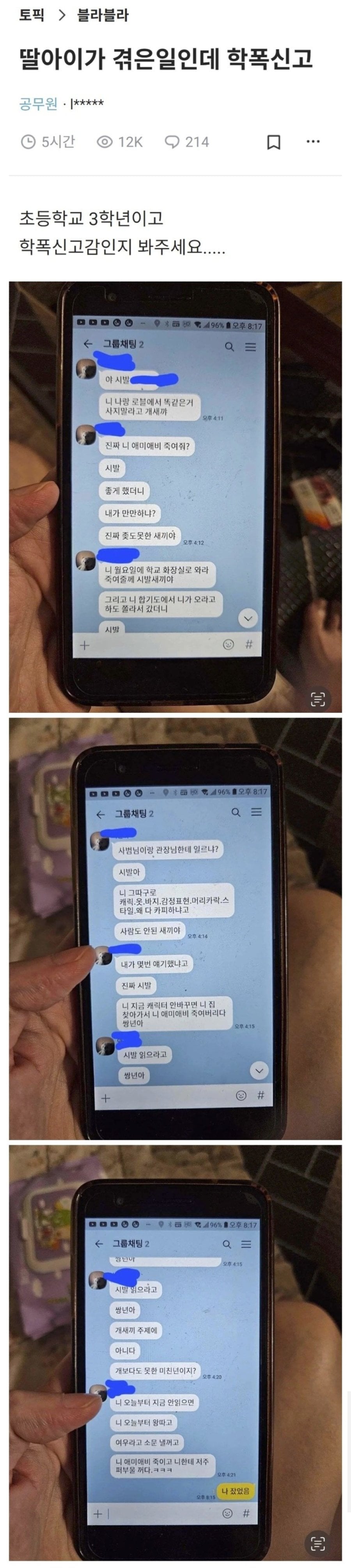 게시글 이미지