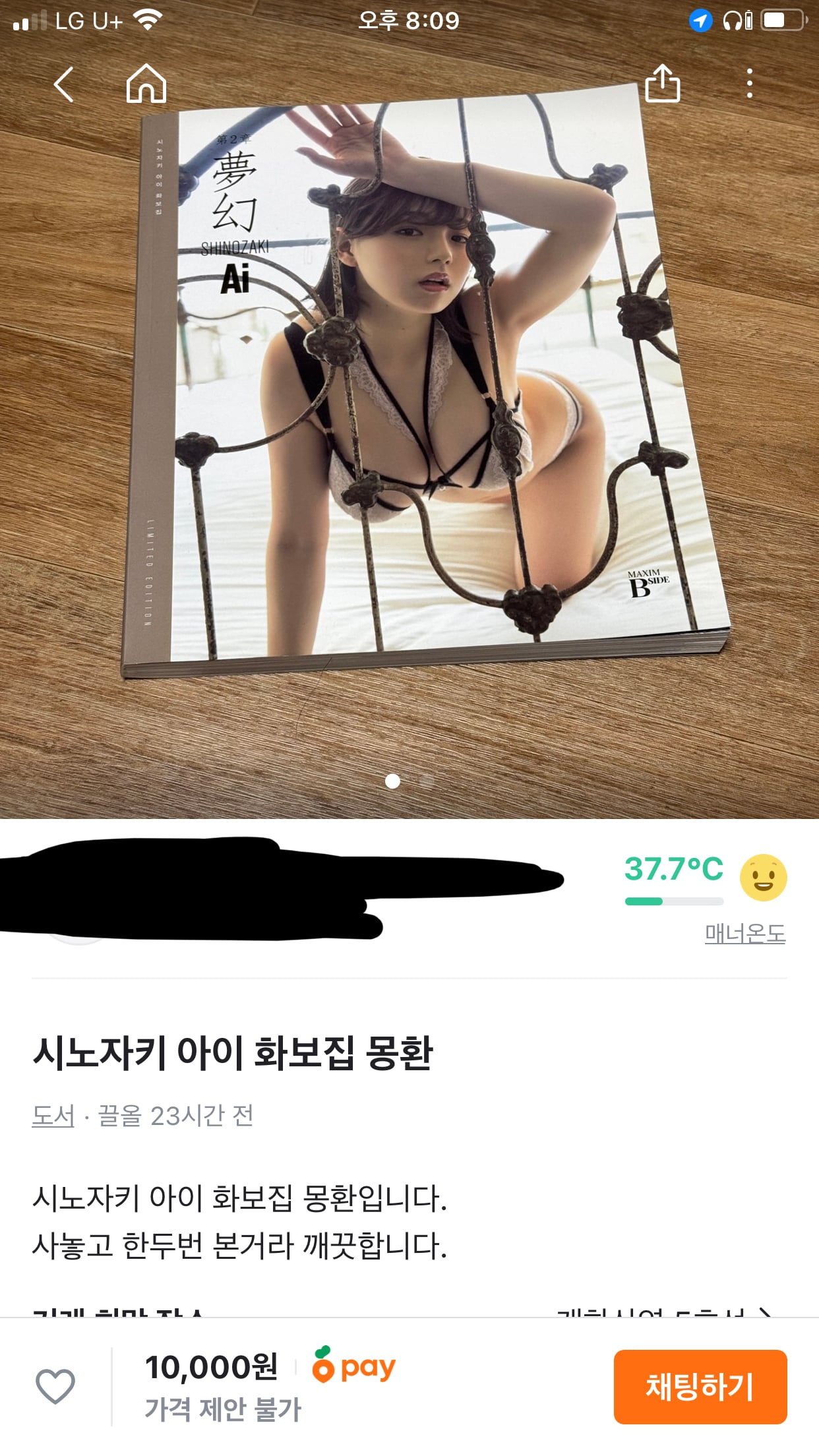 게시글 이미지